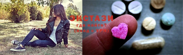 mdma Белоозёрский