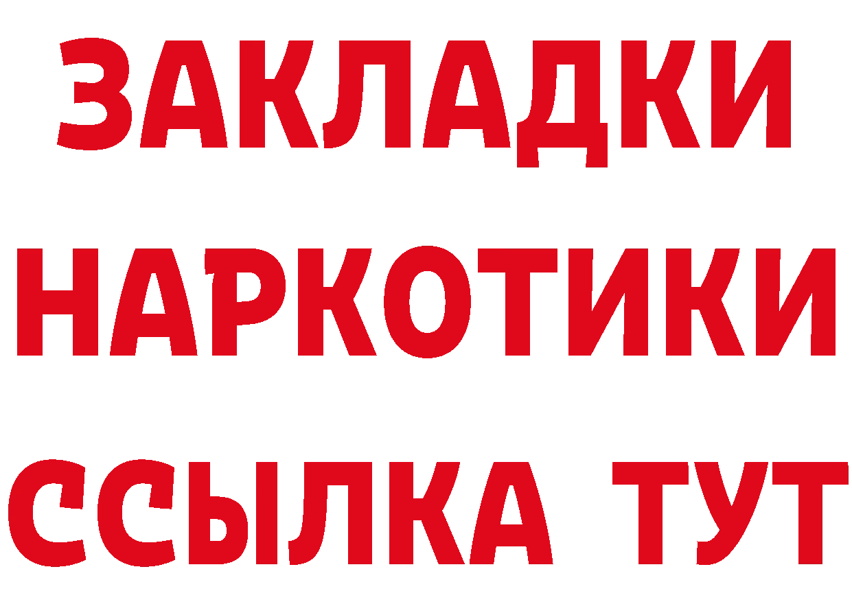 Бутират оксана ТОР сайты даркнета MEGA Ступино